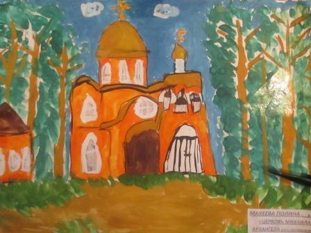 Итоги моя малая родина конкурс рисунков Итоги моя малая родина конкурс рисунков